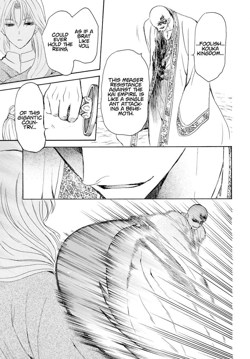 Akatsuki No Yona Chapter 240 image 27